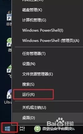 Win10怎么設(shè)置護(hù)眼模式