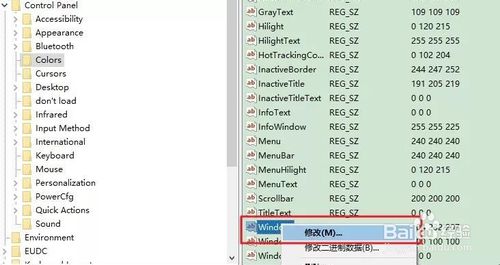 Win10怎么設(shè)置護(hù)眼模式
