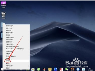 win10關(guān)機(jī)怎么美化—滑動帷幕關(guān)閉電腦