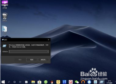 win10關(guān)機(jī)怎么美化—滑動帷幕關(guān)閉電腦
