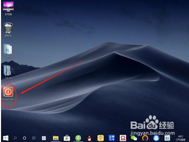 win10關(guān)機(jī)怎么美化—滑動帷幕關(guān)閉電腦