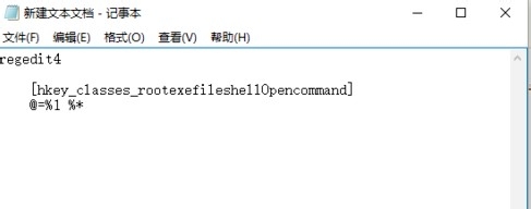 win7系統(tǒng)exe文件無(wú)法打開(kāi)怎么回事