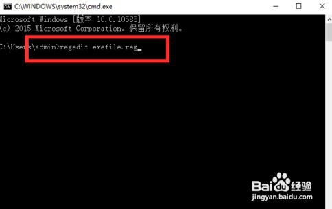 win7系統(tǒng)exe文件無(wú)法打開(kāi)怎么回事