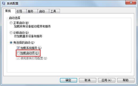 win7電腦遇見資源管理器老是重啟怎么辦 win7電腦重啟解決方法教程