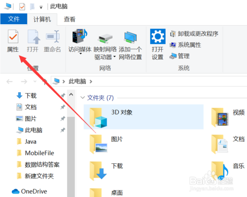 怎么解決Win8 系統(tǒng)找不到Wifi或無線網(wǎng)絡(luò)