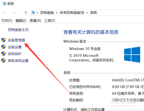 怎么解決Win8 系統(tǒng)找不到Wifi或無線網(wǎng)絡(luò)