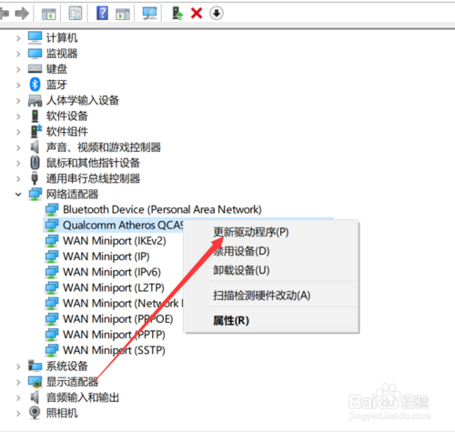 怎么解決Win8 系統(tǒng)找不到Wifi或無線網(wǎng)絡(luò)