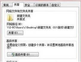 Win7怎么創(chuàng)建/加入家庭組