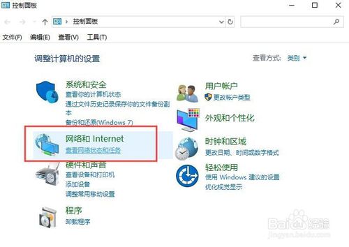 Win7怎么創(chuàng)建/加入家庭組