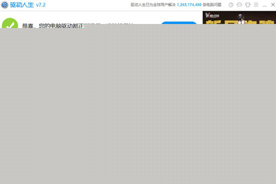Win10顯示器驅(qū)動(dòng)程序無法啟動(dòng)如何解決？ 解決方法分享