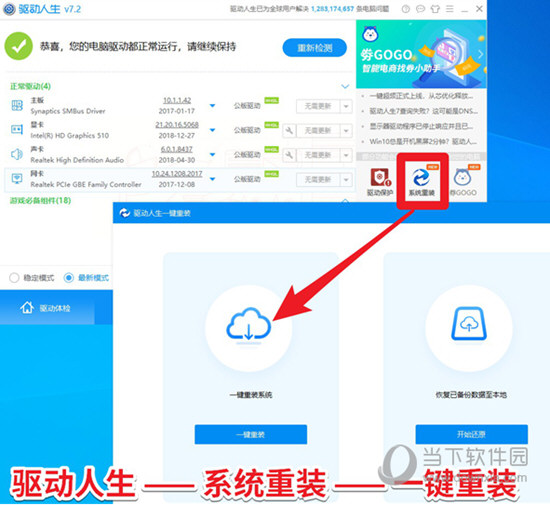 Win10顯示器驅(qū)動(dòng)程序無法啟動(dòng)如何解決？ 解決方法分享
