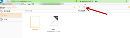 windows如何打開(kāi)pages文件？