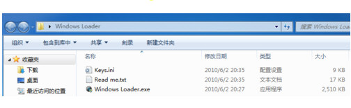 Windows Loader激活工具怎么用 教你快速激活Win7系統(tǒng)
