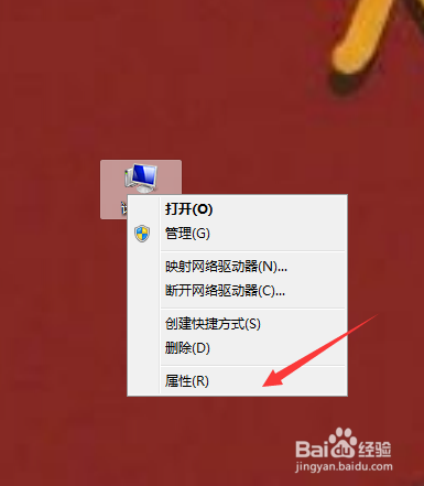 Win 7系統(tǒng)如何關(guān)閉系統(tǒng)更新？