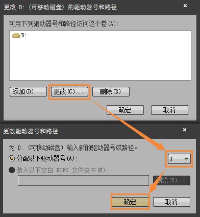 win7電腦不顯示移動(dòng)硬盤卷標(biāo)怎么處理?解決win7電腦不顯示移動(dòng)硬盤卷標(biāo)的方法講解