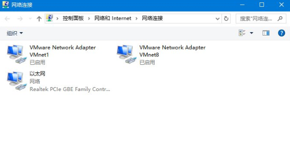 Win10系統(tǒng)中找到網(wǎng)絡故障診斷功能具體操作方法