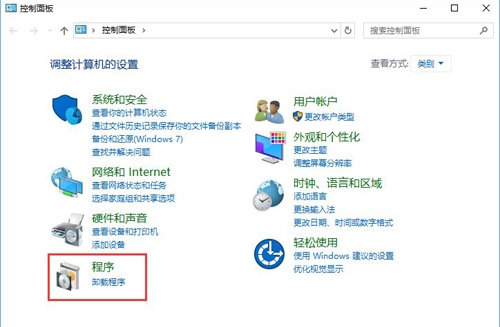 win10系統(tǒng)中找不到ie瀏覽器位置具體解決方法
