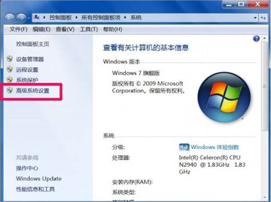 win7系統提示dcom server process launcher服務意外終止詳細解決方法