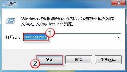 win7系統(tǒng)中出現(xiàn)不可以啟動(dòng)windows安全中心詳細(xì)處理方法