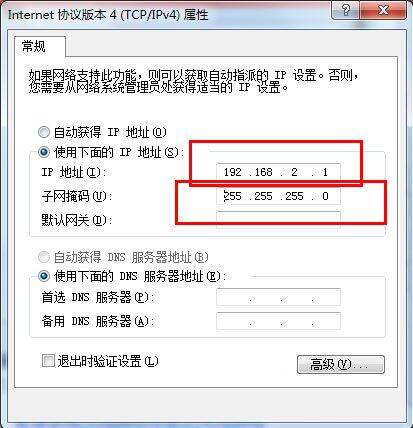 win7把電腦變?yōu)闊o線路由器具體操作流程