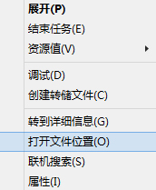 Windows10系統中將推動程序GWX刪除的具體操作方法