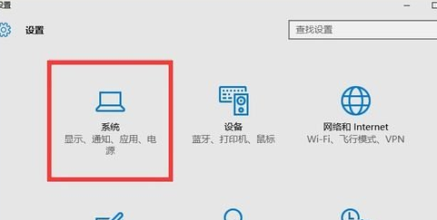 winxp系統中出現字體模糊的具體解決方法