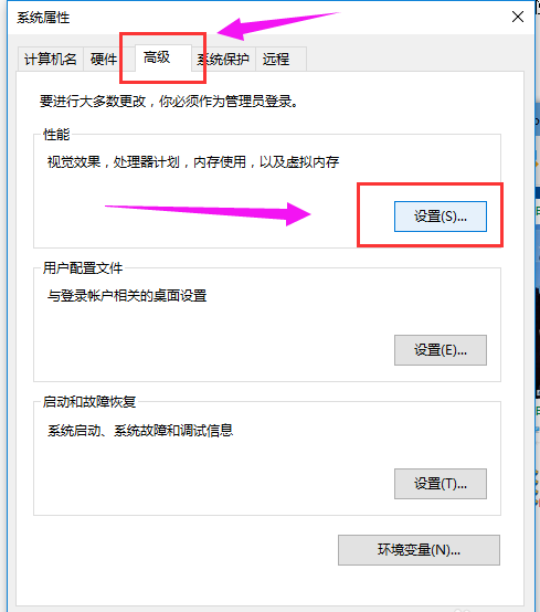 win10出現(xiàn)電腦運(yùn)行速度慢的具體處理方法