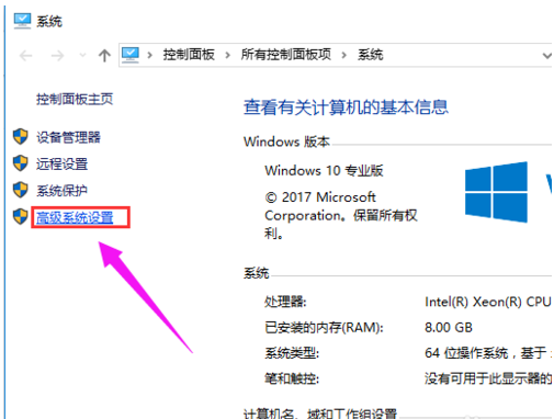 win10出現(xiàn)電腦運(yùn)行速度慢的具體處理方法