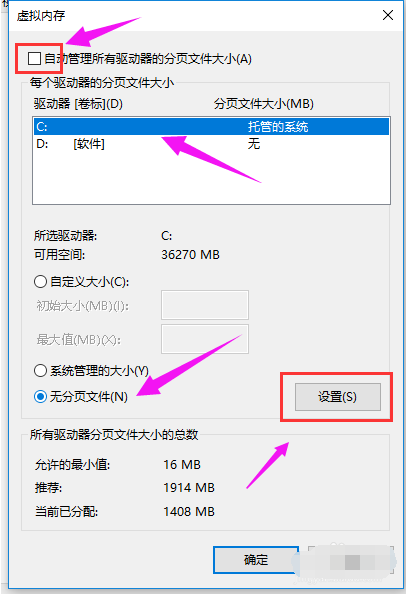 win10出現(xiàn)電腦運(yùn)行速度慢的具體處理方法