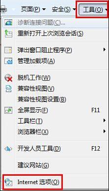 Win7網(wǎng)頁(yè)歷史記錄設(shè)置密碼圖文操作過程
