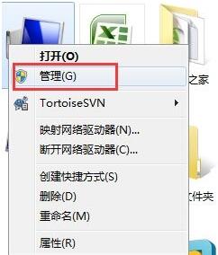win7電腦快速搜索windows服務(wù)功能詳細(xì)操作步驟