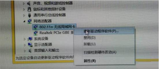 win7電腦出現(xiàn)網(wǎng)絡(luò)適配器無法啟動詳細(xì)處理方法