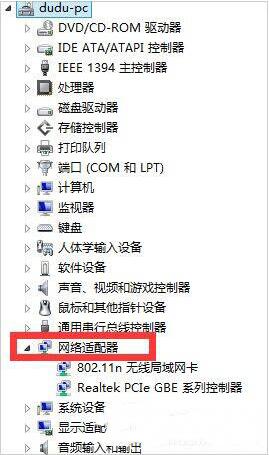 win7電腦出現(xiàn)網(wǎng)絡(luò)適配器無法啟動詳細(xì)處理方法