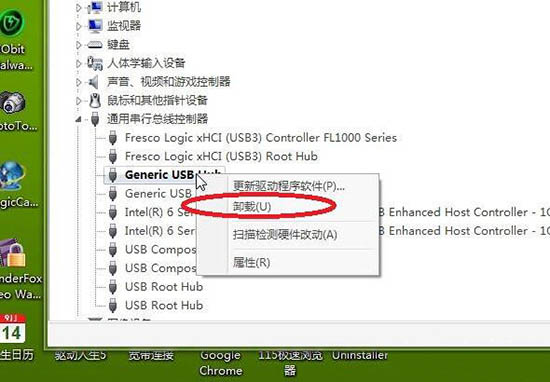 win7usb接口沒(méi)反應(yīng)的處理方法