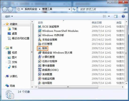 win7電腦系統(tǒng)還原打不開處理操作