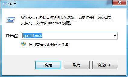 win7電腦系統(tǒng)還原打不開處理操作