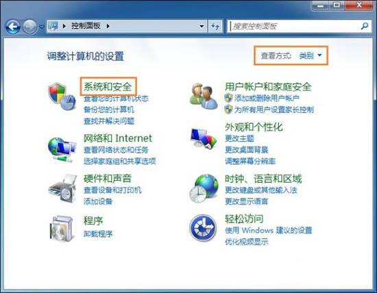 win7電腦系統(tǒng)還原打不開處理操作