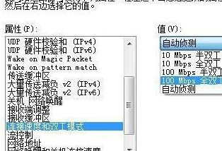 win7電腦出現(xiàn)寬帶連接錯誤651詳細處理方法