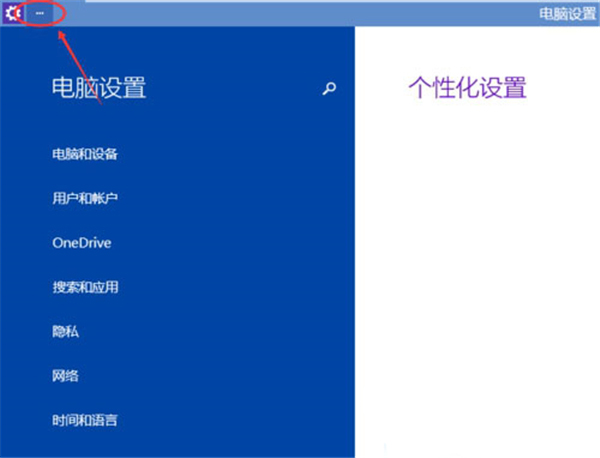 在Windows10系統(tǒng)中怎么調整屏幕亮度?調整屏幕亮度的方法介紹