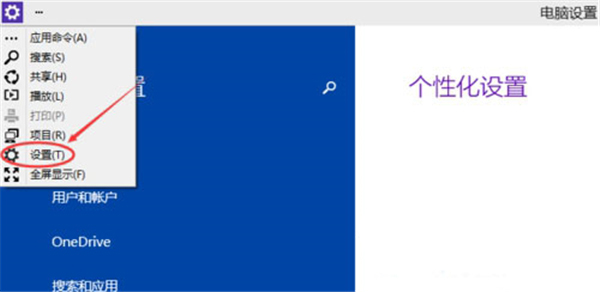 在Windows10系統(tǒng)中怎么調整屏幕亮度?調整屏幕亮度的方法介紹