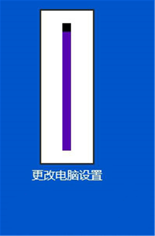 在Windows10系統(tǒng)中怎么調整屏幕亮度?調整屏幕亮度的方法介紹