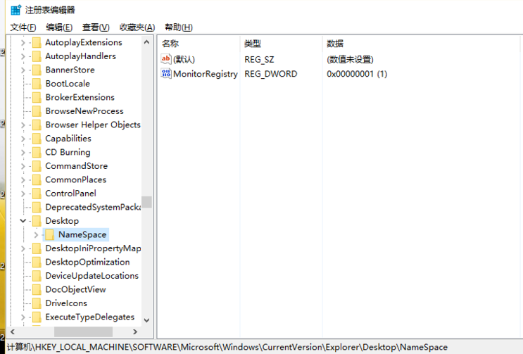 Win10電腦回收站清空恢復(fù)具體操作步驟