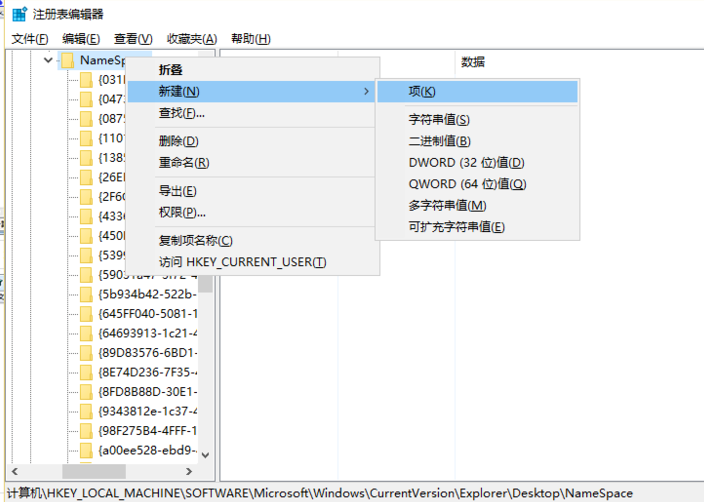 Win10電腦回收站清空恢復(fù)具體操作步驟