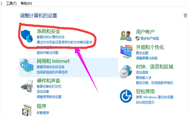 win10中出現(xiàn)電腦自動(dòng)斷電的具體處理方法