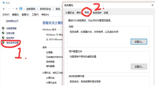 win10中出現(xiàn)電腦自動(dòng)斷電的具體處理方法