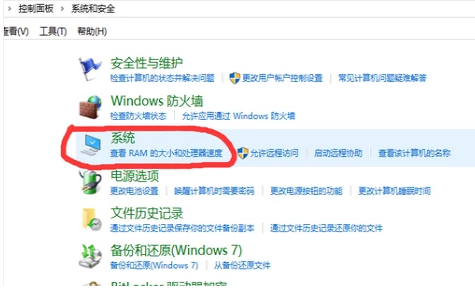 win10中出現(xiàn)電腦自動(dòng)斷電的具體處理方法