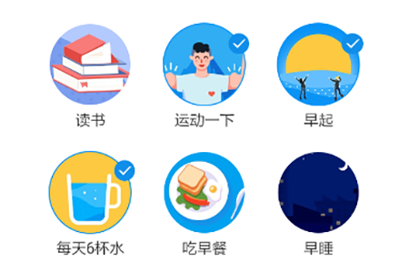 釘釘設置小目標具體操作步驟介紹