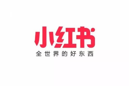 小紅書詳細(xì)軟件介紹