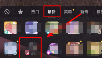 抖音中拍攝出恐龍?zhí)匦Ь唧w操作步驟