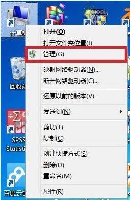 win7電腦中更新無線網(wǎng)卡驅(qū)動具體操作步驟